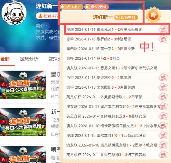 埃及战场风,云录,马哈拉率坚,开云体育,开云体育官网,开云体育app,开云体育平台,KAIYUN,SPORTS,kaiyun登录入口