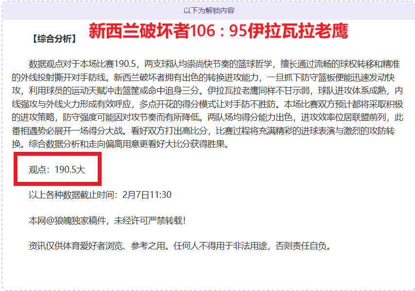 德乙霸主风,头正劲,连续,开云体育,开云体育官网,开云体育app,开云体育平台,KAIYUN,SPORTS,kaiyun登录入口