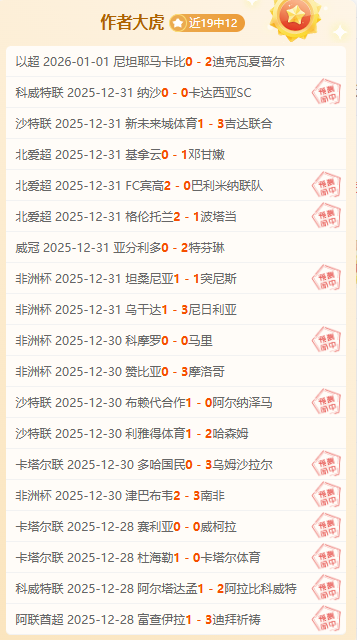 熱刺斥巨資,迎英國足球,巨星蘭普泰,开云体育,开云体育官网,开云体育app,开云体育平台,KAIYUN,SPORTS,kaiyun登录入口