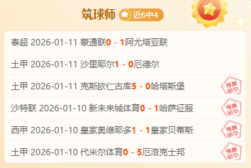 激战将至,国安迎战麦,克阿瑟,开云体育,开云体育官网,开云体育app,开云体育平台,KAIYUN,SPORTS,kaiyun登录入口