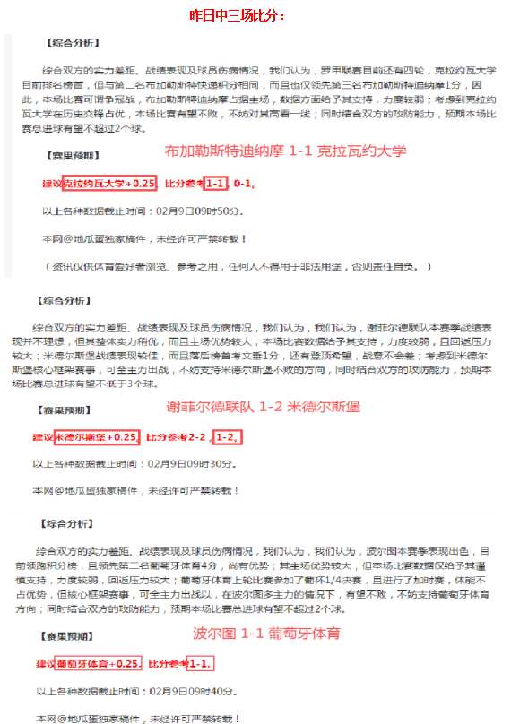 篮球盛宴,公牛能否在,胜制中逆袭,开云体育,开云体育官网,开云体育app,开云体育平台,KAIYUN,SPORTS,kaiyun登录入口