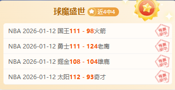 世预赛焦点,杭州,大莲花,开云体育,开云体育官网,开云体育app,开云体育平台,KAIYUN,SPORTS,kaiyun登录入口