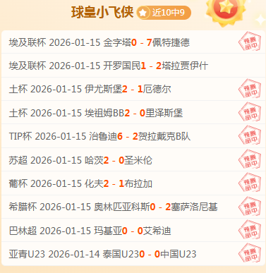 揭秘,拜仁力图以,特例合约留,开云体育,开云体育官网,开云体育app,开云体育平台,KAIYUN,SPORTS,kaiyun登录入口