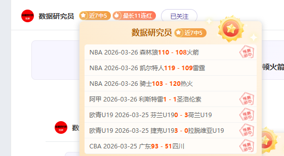 激情对决,搏德闪耀激,战曼城,开云体育,开云体育官网,开云体育app,开云体育平台,KAIYUN,SPORTS,kaiyun登录入口