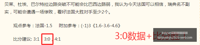 中国男篮半,场对阵日本,分差距,开云官网,开云体育,开云手机网页版,开云入口,开云代理