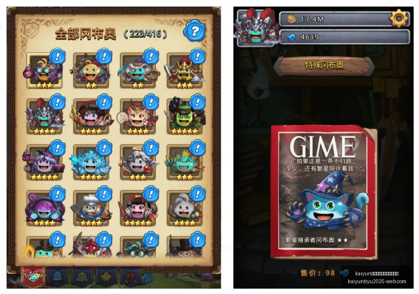 世界杯前瞻,巴拉圭中场,核心回归,开云官网,开云体育,开云手机网页版,开云入口,开云代理