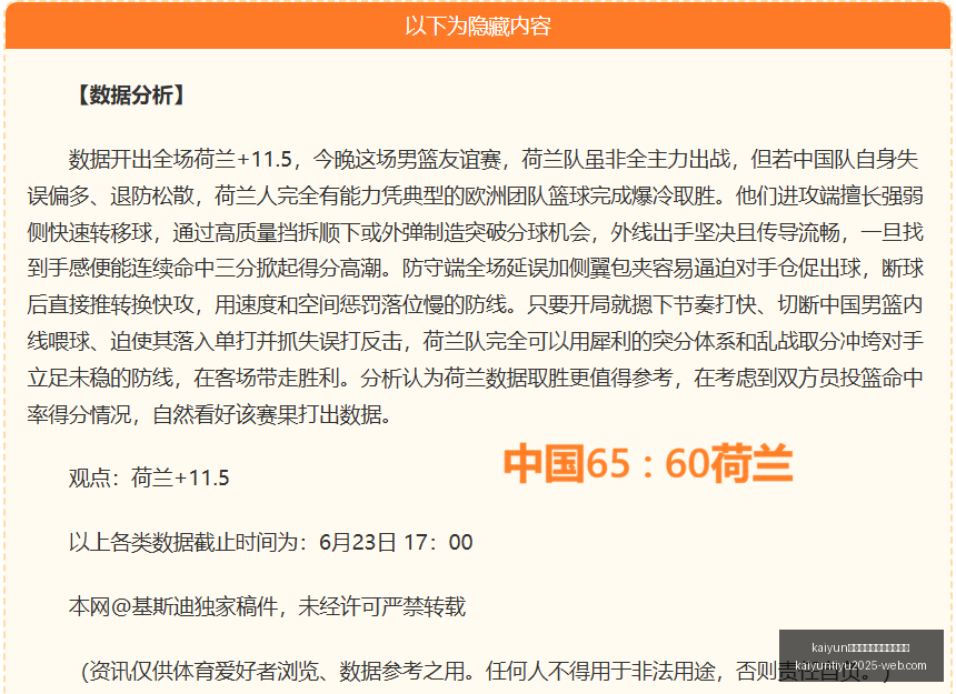 体育手机网,页版登录入,口开云官网,开云官网,开云体育,开云手机网页版,开云入口,开云代理