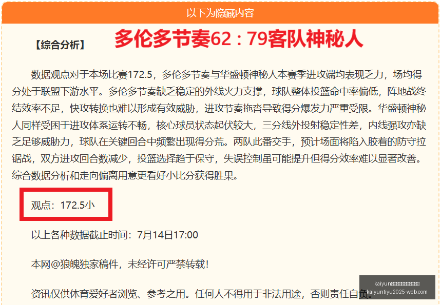 体育手机网,页版登录入,kaiyun体育手机网页版登录入口,开云官网,开云体育,开云手机网页版,开云入口,开云代理
