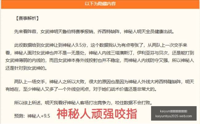 体育手机网,页版登录入,口开云官网,开云官网,开云体育,开云手机网页版,开云入口,开云代理