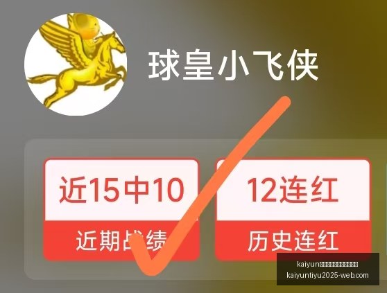 体育手机网,页版登录入,kaiyun体育手机网页版登录入口,开云官网,开云体育,开云手机网页版,开云入口,开云代理