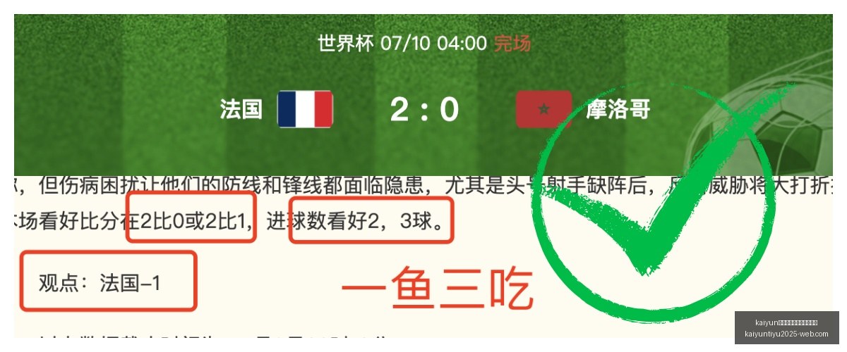 体育手机网,页版登录入,kaiyun体育手机网页版登录入口,开云官网,开云体育,开云手机网页版,开云入口,开云代理