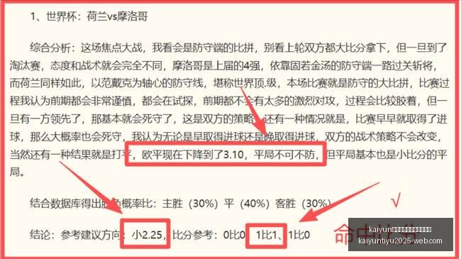 体育手机网,页版登录入,kaiyun体育手机网页版登录入口,开云官网,开云体育,开云手机网页版,开云入口,开云代理