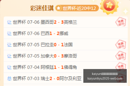 体育手机网,页版登录入,kaiyun体育手机网页版登录入口,开云官网,开云体育,开云手机网页版,开云入口,开云代理