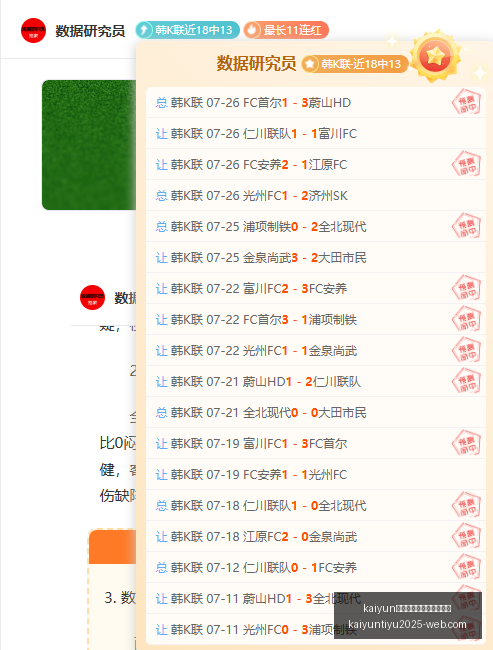 体育手机网,页版登录入,kaiyun体育手机网页版登录入口,开云官网,开云体育,开云手机网页版,开云入口,开云代理