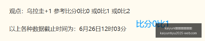 体育手机网,页版登录入,kaiyun体育手机网页版登录入口,开云官网,开云体育,开云手机网页版,开云入口,开云代理