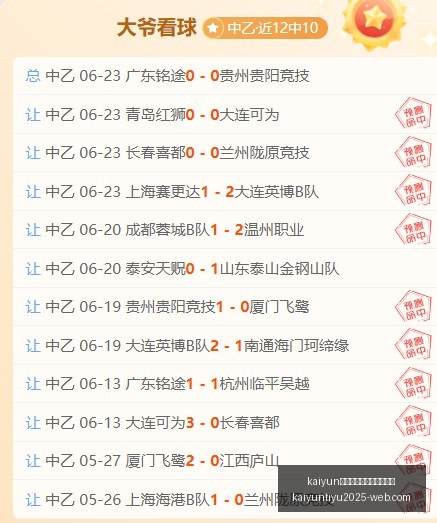 瓦斯特拉斯,主场决战,卡尔马客场,开云官网,开云体育,开云手机网页版,开云入口,开云代理