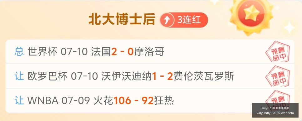 河南主帅拉,莫斯解析,连丢三球真,开云官网,开云体育,开云手机网页版,开云入口,开云代理