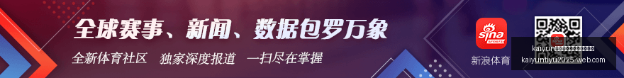 曼城欧冠征,程告急,七轮过后恐,开云官网,开云体育,开云手机网页版,开云入口,开云代理
