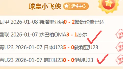 中国男足客场逆转泰国，晋级在望，三战全胜！