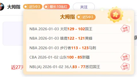 墨尔本联大NBL连胜，18点NBL对决揭秘：跳蚁对决不容错过！