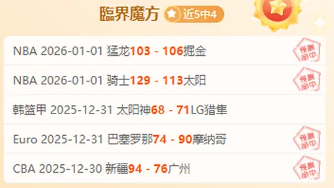 【德乙霸主风头正劲】连续9战全胜！瞩目德乙巅峰对决即将上演！