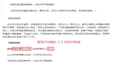 篮球盛宴：公牛能否在7战4胜制中逆袭，挑战篮网不败金身？