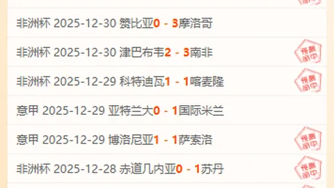 世预赛焦点：杭州“大莲花”期待“中国红”辉煌