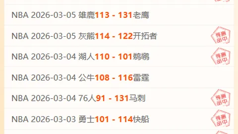 梅里诺力挺赛季进球压力提升，次战信心十足力争胜利