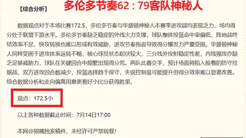 体育手机网页版登录入口 112742 2