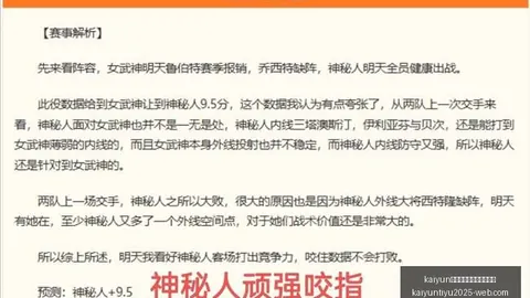kaiyun体育手机网页版登录入口开云官网突发变动引发关
