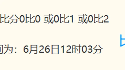 体育手机网页版登录入口 080420 8